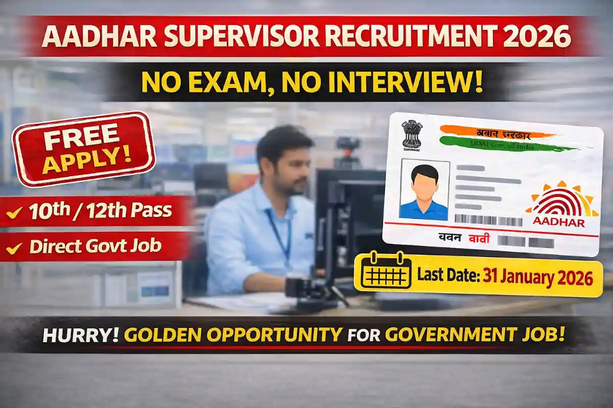 Aadhar Supervisor Recruitment 2026: Eligibility, Selection Process, Age Limit & How to Apply