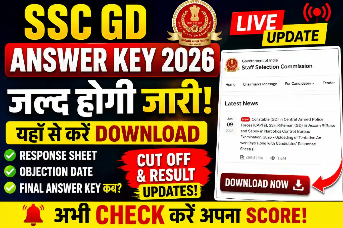 SSC GD Answer Key 2026 Released: Download Response Sheet PDF & Check Your Score Now