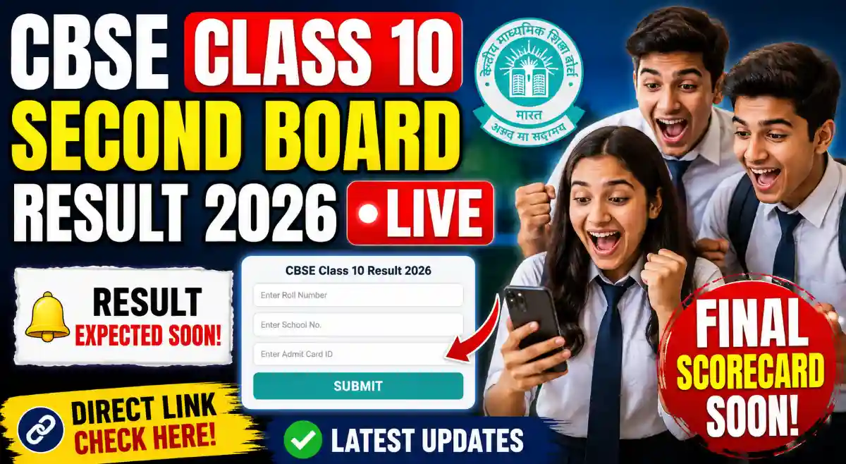 CBSE Class 10 Second Board Result 2026 LIVE: Final Scorecard Soon, Check Result Link & Latest Updates