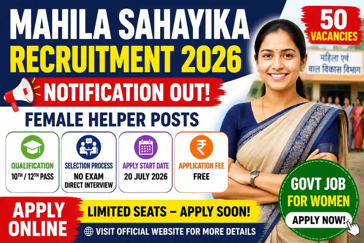 Mahila Sahayika Recruitment 2026: Apply Online for 50 Female Helper Posts, Eligibility & Last Date