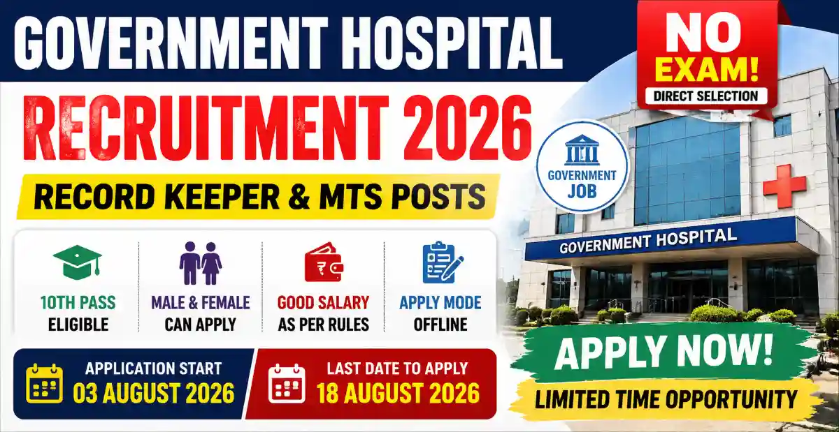 Government Hospital Recruitment 2026: Apply for Record Keeper & MTS Posts | No Written Exam