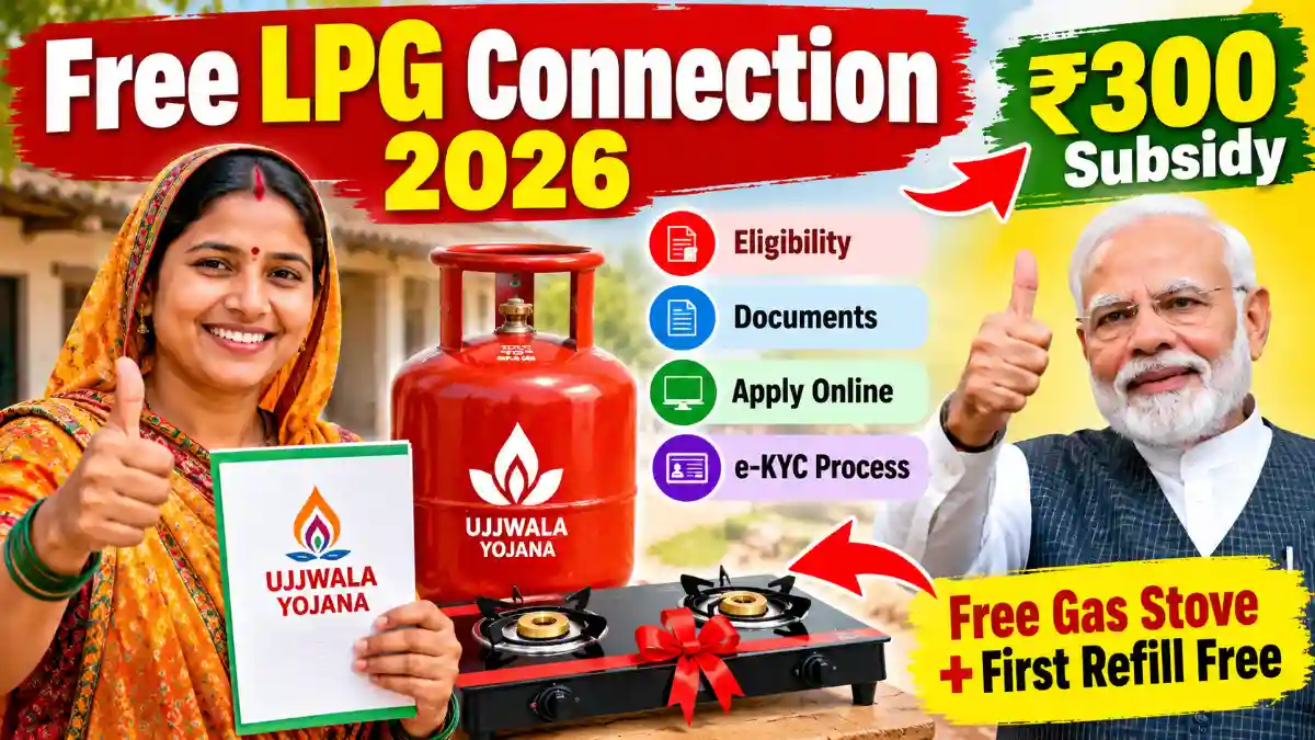 Free LPG Connection 2026: ₹300 Subsidy, Eligibility & Apply Online