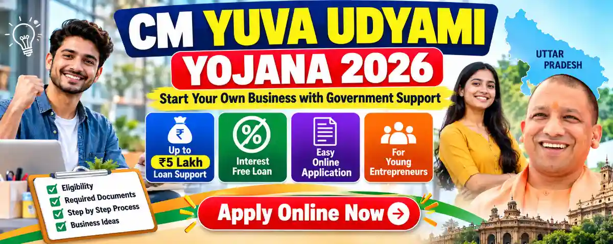 CM Yuva Udyami Yojana 2026: Eligibility & Apply Online
