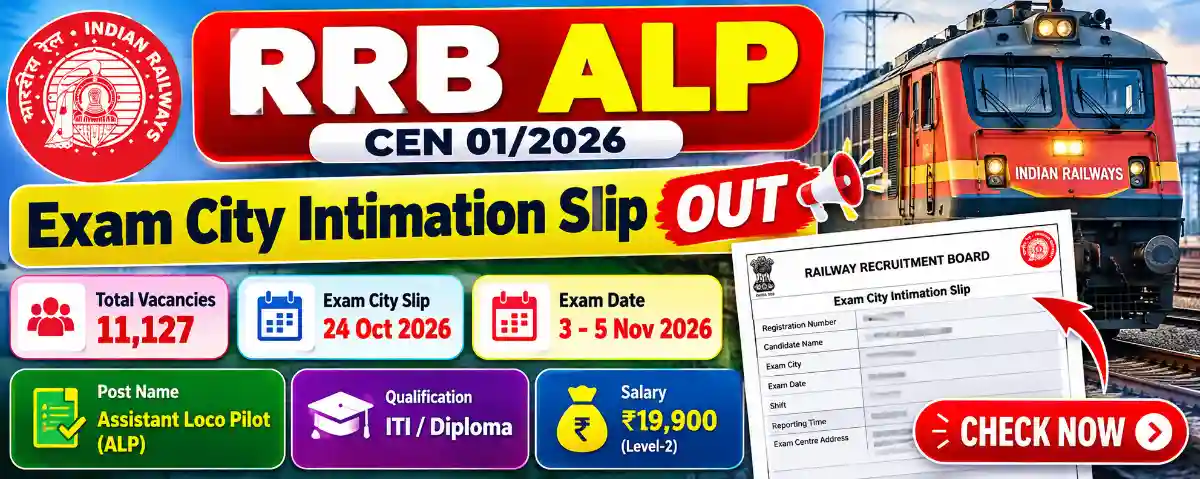 RRB ALP Exam City Slip 2026 OUT, Check City & Exam Date